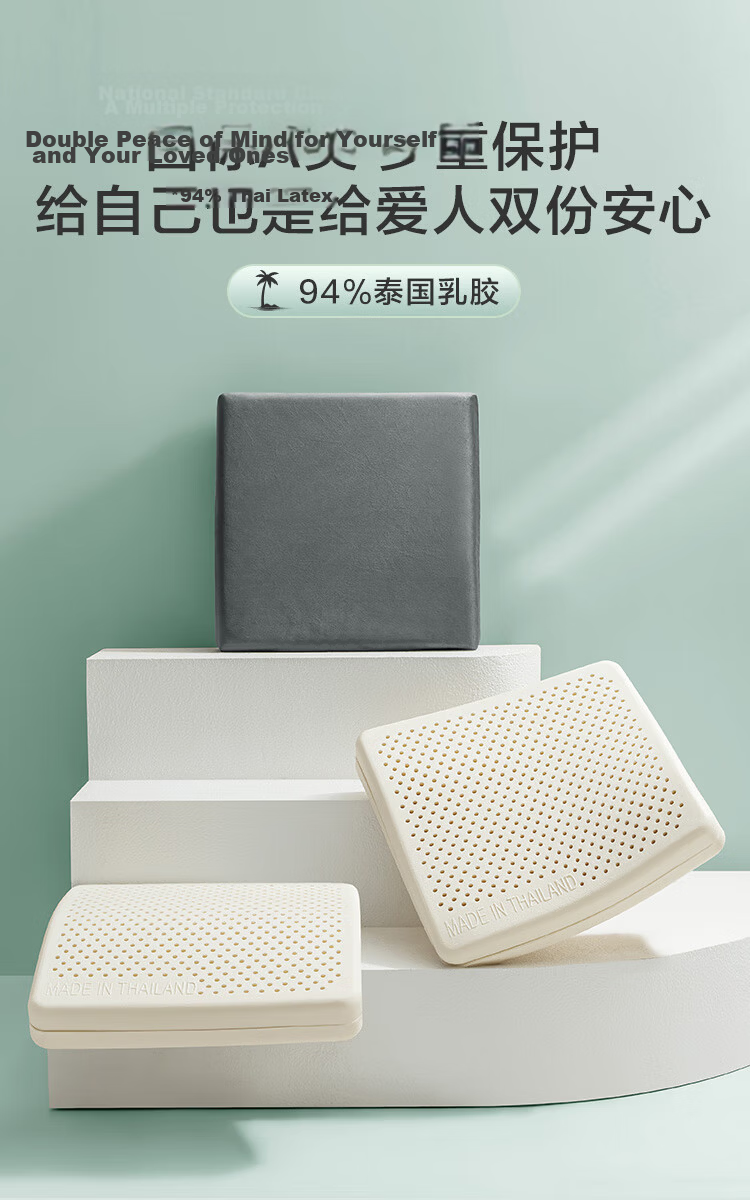 JDJZ 94% Natural Latex Island Seat Cushion 6cm Extra Large Thickened Thai ECO Grade A Antibacterial Cushion 11