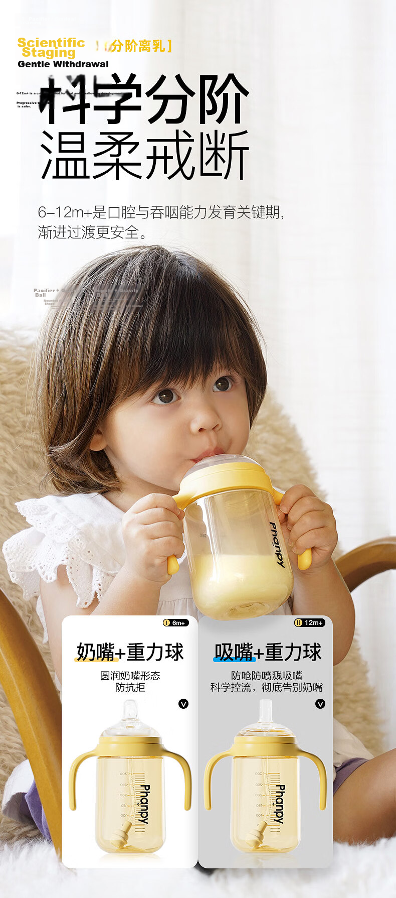 Xiaoyaxiang Weaning Baby Bottle for 6+ Months Infant PPSU Eccentric Anti-Colic Breast Milk Simulation Weaning Bottle with Gravity Ball Handle 300ml 5