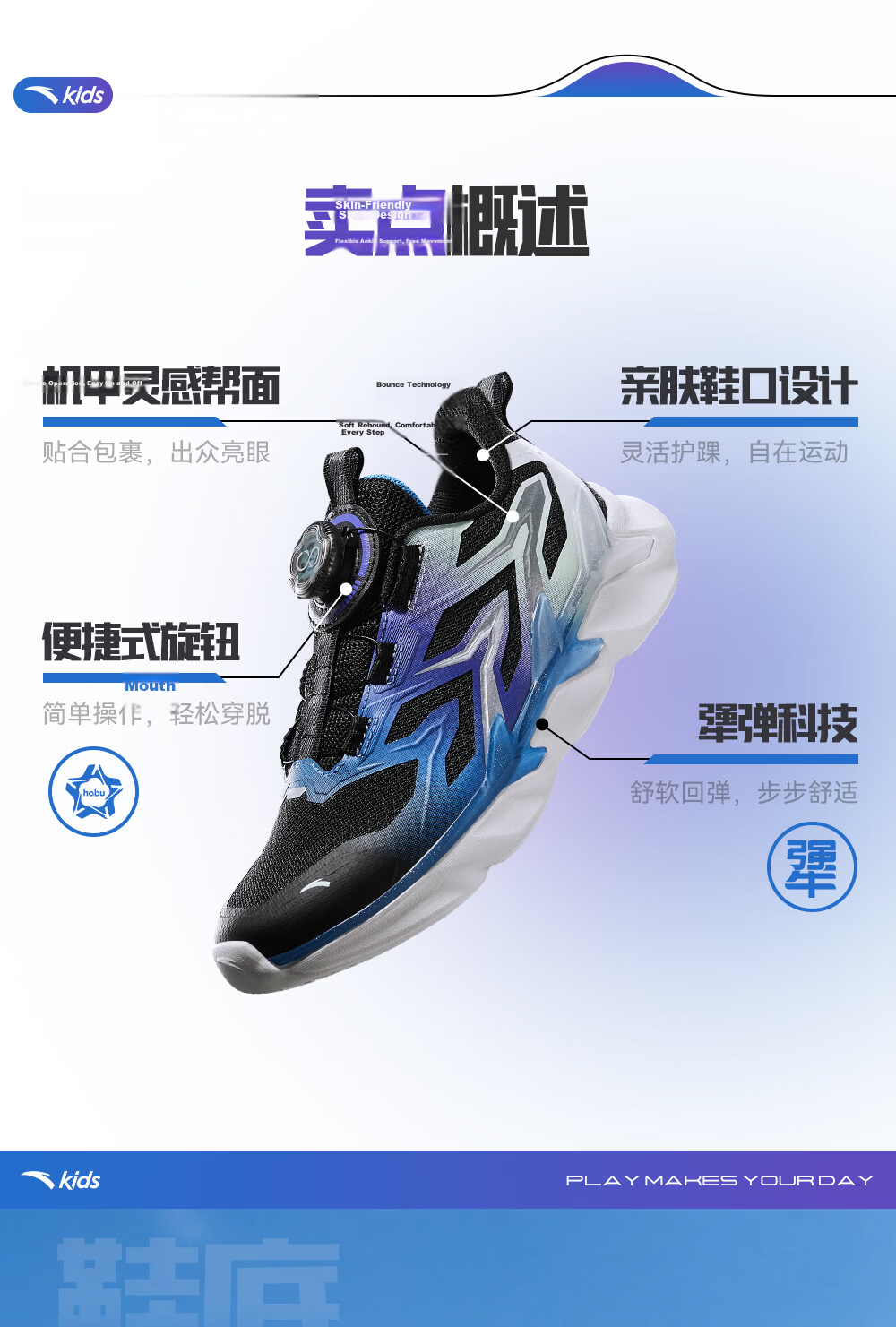 Anta Kids Bow Speed 2.0 Boys Running Shoes 2026 Professional Running Shoes Student Training Dial Children's Shoes A12615505H 5