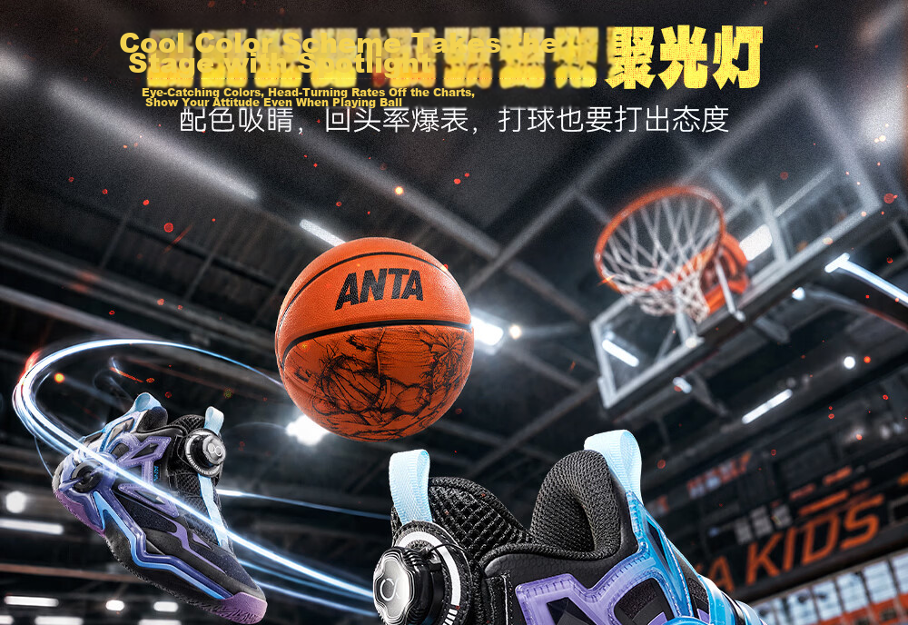 Anta Kids Boys Sports Shoes Ages 6-12 Youth Durable Sniper Basketball Shoes 312541108H 11