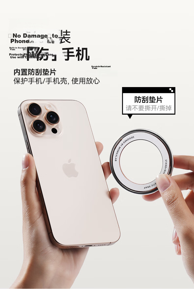 MOMAX Magnetic Ultra-Thin Phone Holder Ring Desktop Stand Metal Foldable Convenient Lazy Phone Ring Holder Compatible with Apple Huawei Xiaomi Phones 6