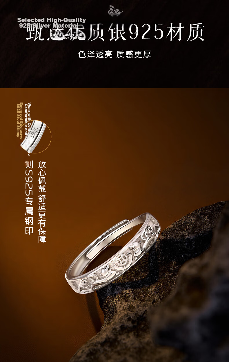 Zhenshang Silver China Gold Wealth Pixiu Ring Men's Silver Ring Adjustable Men's Birthday Gift for Boyfriend Husband S925 5