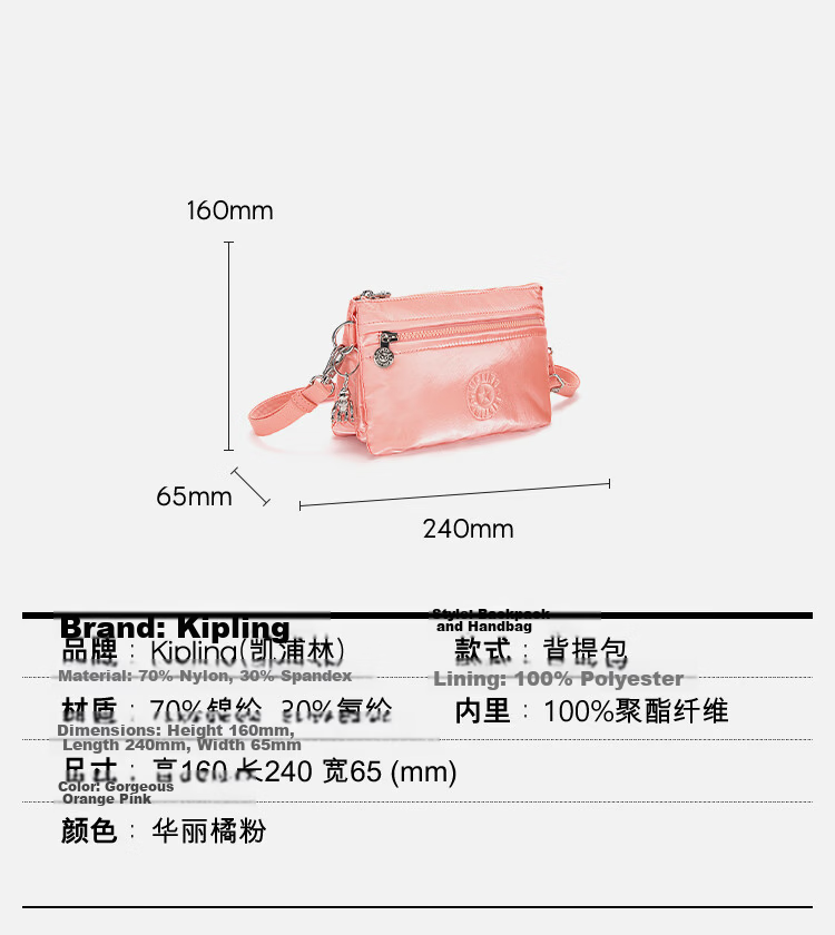 Kaipulin RIRI Glamorous Orange Pink Women's Shoulder Bag Birthday Gift Crossbody Bag 2