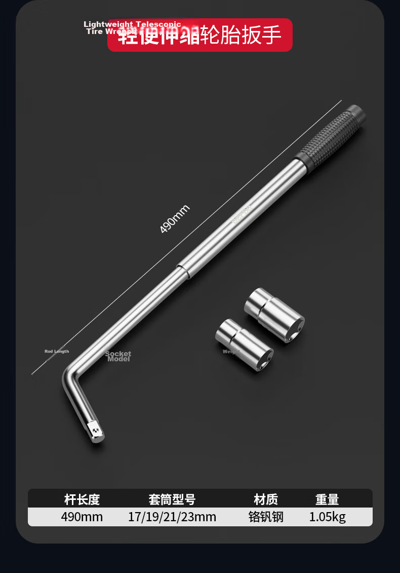 Delixi Car Tire Wrench Cross-Shaped Tire Changing Socket Tool Set Labor-Saving Tire Removal Tool 19