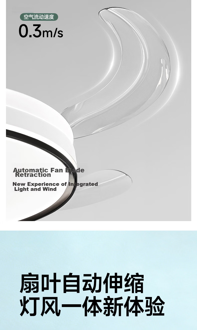 HP Precision Fan Light LED Invisible Ceiling Fan Light Variable Frequency High CRI Minimalist Dining Bedroom Living Room Remote Control 42 Inch 4
