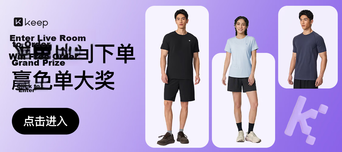 Keep Sports Set Men's Short Sleeve and Shorts Quick-Dry T-Shirt for Physical Fitness Test Running Basketball Badminton 1