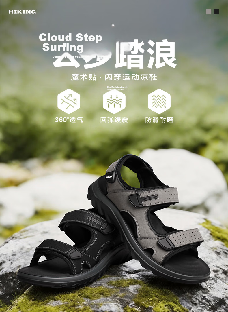 Belle Qixi Gift Men's Velcro Casual Sandals 26 Summer Breathable Thick Sole Beach Shoes A2462BL6 Black 42 1