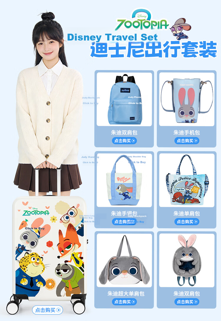Disney Zootopia Women's Backpack Gift Box Birthday Present for Kids 1