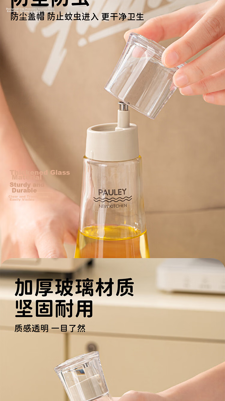 BDO Automatic Opening Glass Oil Bottle Soy Sauce Bottle Seasoning Jar Vinegar Bottle Kitchen Restaurant Multi-Purpose Condiment Bottle 150ml*2 5