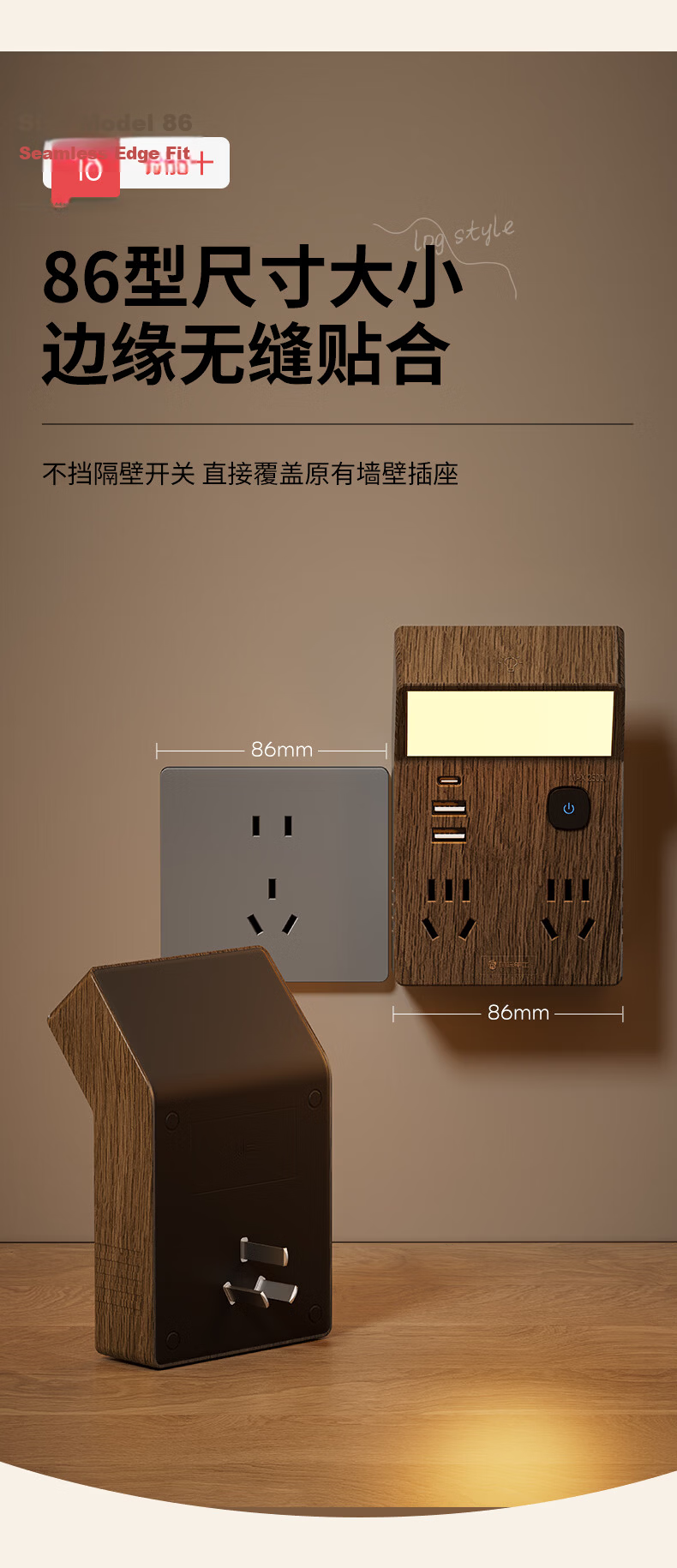 International Electrical Plug Adapter Extension Socket with USB Fast Charging Power Strip Sensor Night Light Bedside Power Board Plug Socket Expander 1 to 4 + Dual USB Walnut Wood 13