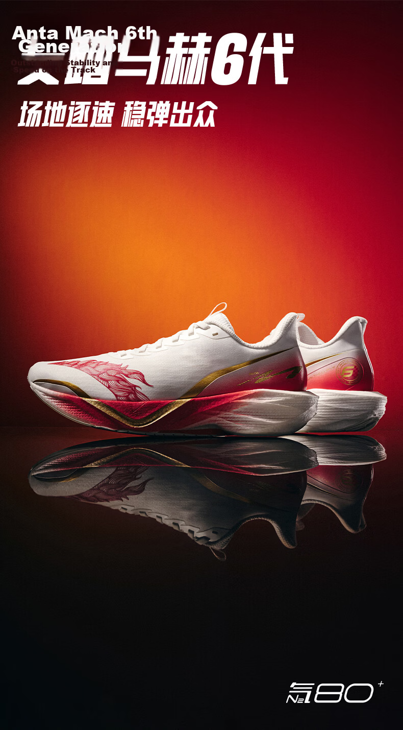 Anta Mach 5 Kids Sports Shoes 2026 Boys Youth Competition Professional Running Shoes 312525521H 19