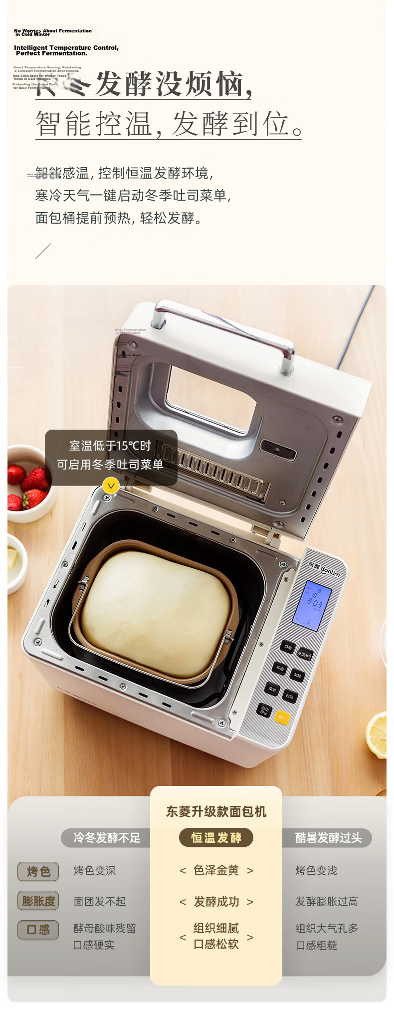 Donlim Fully Automatic Sugar-Free Bread Maker, Large Capacity, Intelligent Dual-Sprinkle, High-Power, Programmable, Multifunctional Bread And Pastry Machine, Ice Cream Maker DL-1352 Gray 11