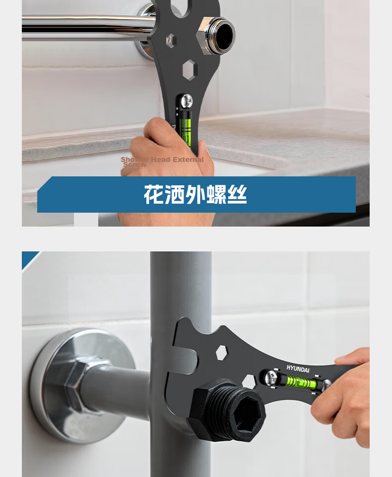 HYUNDAI Multifunctional Sink Wrench Bathroom Faucet Removal and Installation Tool Universal Loosening Device 4