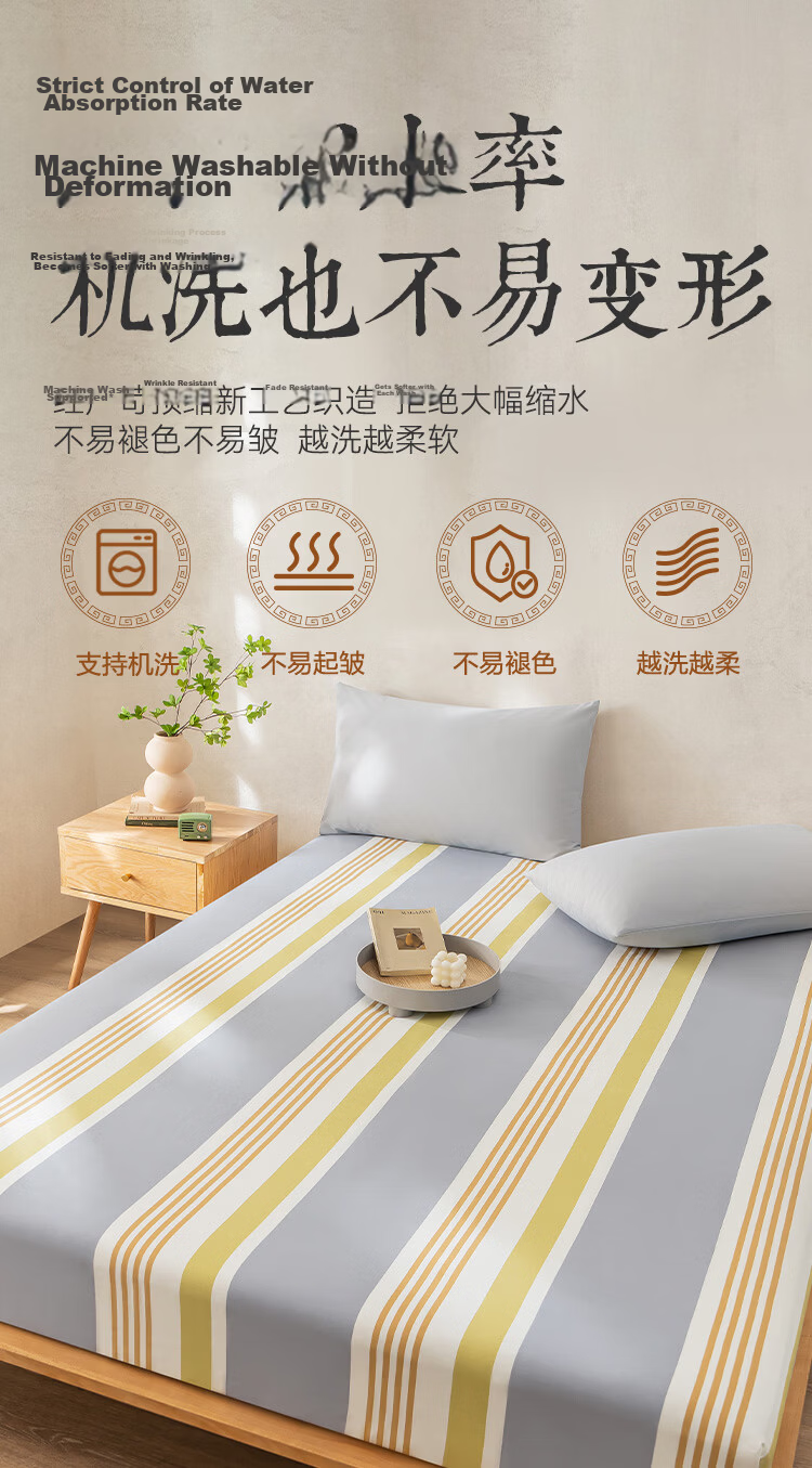 JD Original Lao Gubu Fitted Sheet Single Piece, Class A Skin-Friendly, Breathable And Comfortable, Durable for 1.8m Bed, Huadia 6