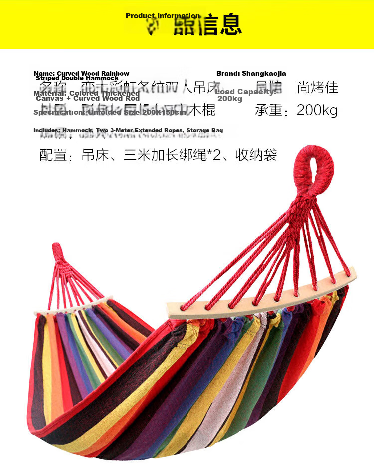 Suncojia Outdoor Hammock Swing, Extra Wide and Thickened Wooden Rod, Anti-Tip Double Hammock, Dormitory Hammock, 2m x 1.5m 14