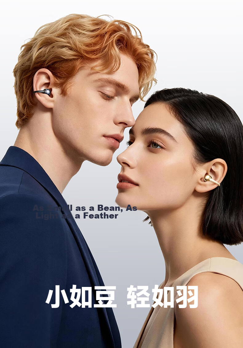Aigo 2026 New AI Bluetooth Clip-On Wireless Bone Conduction Open-Ear Comfortable Long-Wear Sports Running Earphones CA88 Beige 28