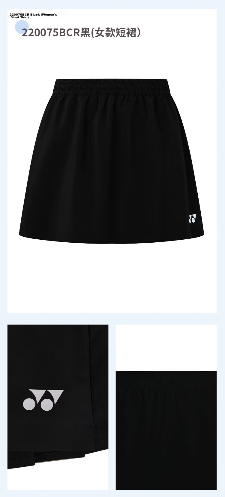 YONEX Badminton Apparel Breathable Sweat-Absorbing Sports Skirt and Short Sleeve T-Shirt Set 2100626BCR White M 8