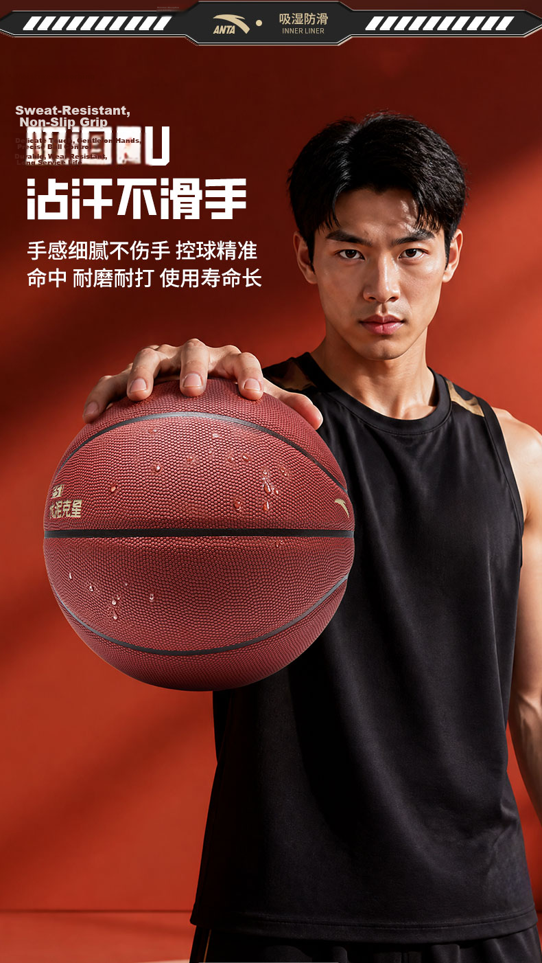 ANTA Basketball F51 Cement Nemesis No.7 Standard PU Adult Non-Slip Wear-Resistant Moisture-Absorbing Indoor Outdoor Basketball Black 6