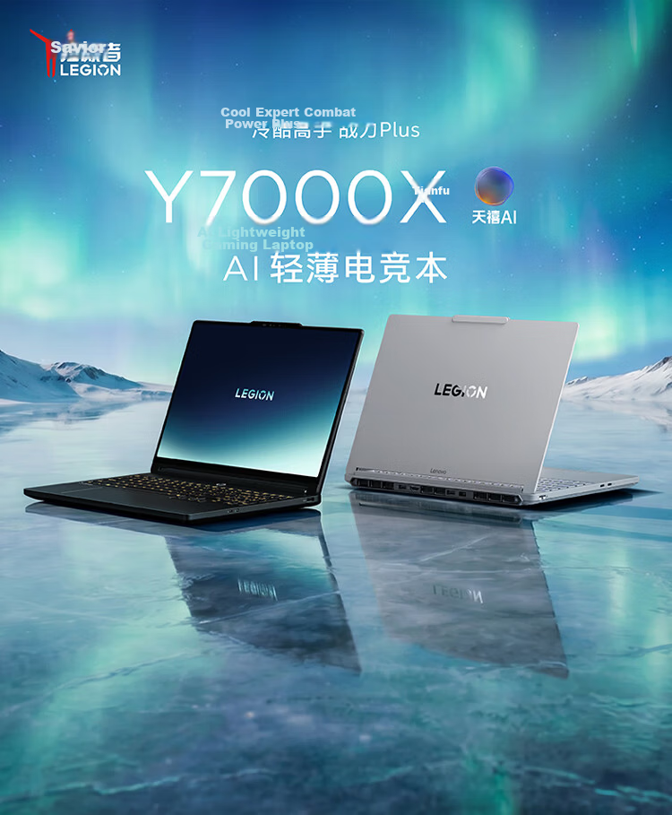 Lenovo Legion Y7000X 2026 Gaming Laptop (Core Ultra 7 251HX, 16GB RAM, 1TB SSD, RTX 5060, 2.5K 165Hz) Black 1