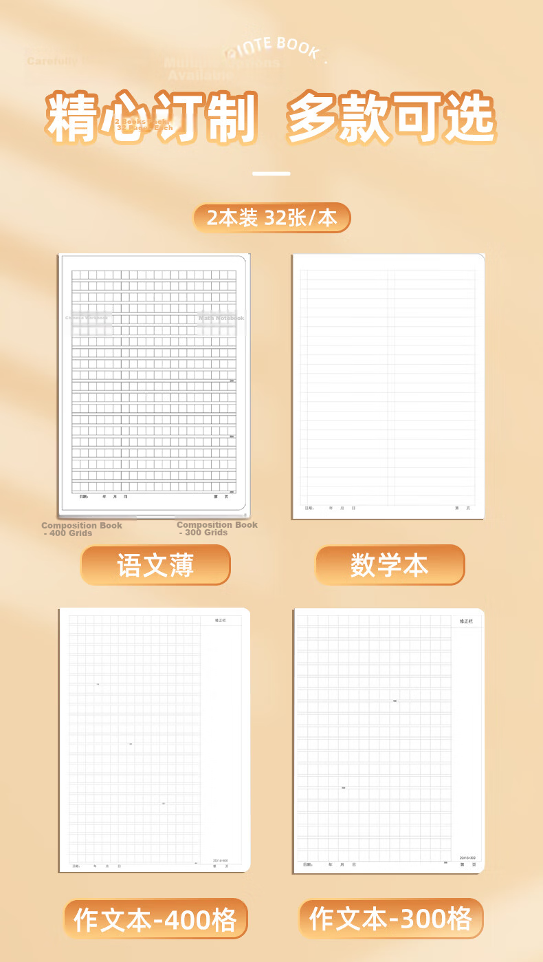 M&G 16K Mathematics Notebook Sewn Binding 30 Sheets Exercise Notebook Kraft Paper Junior High Student Practice Error Correction Book 2-Pack F16360H-ZZ 3