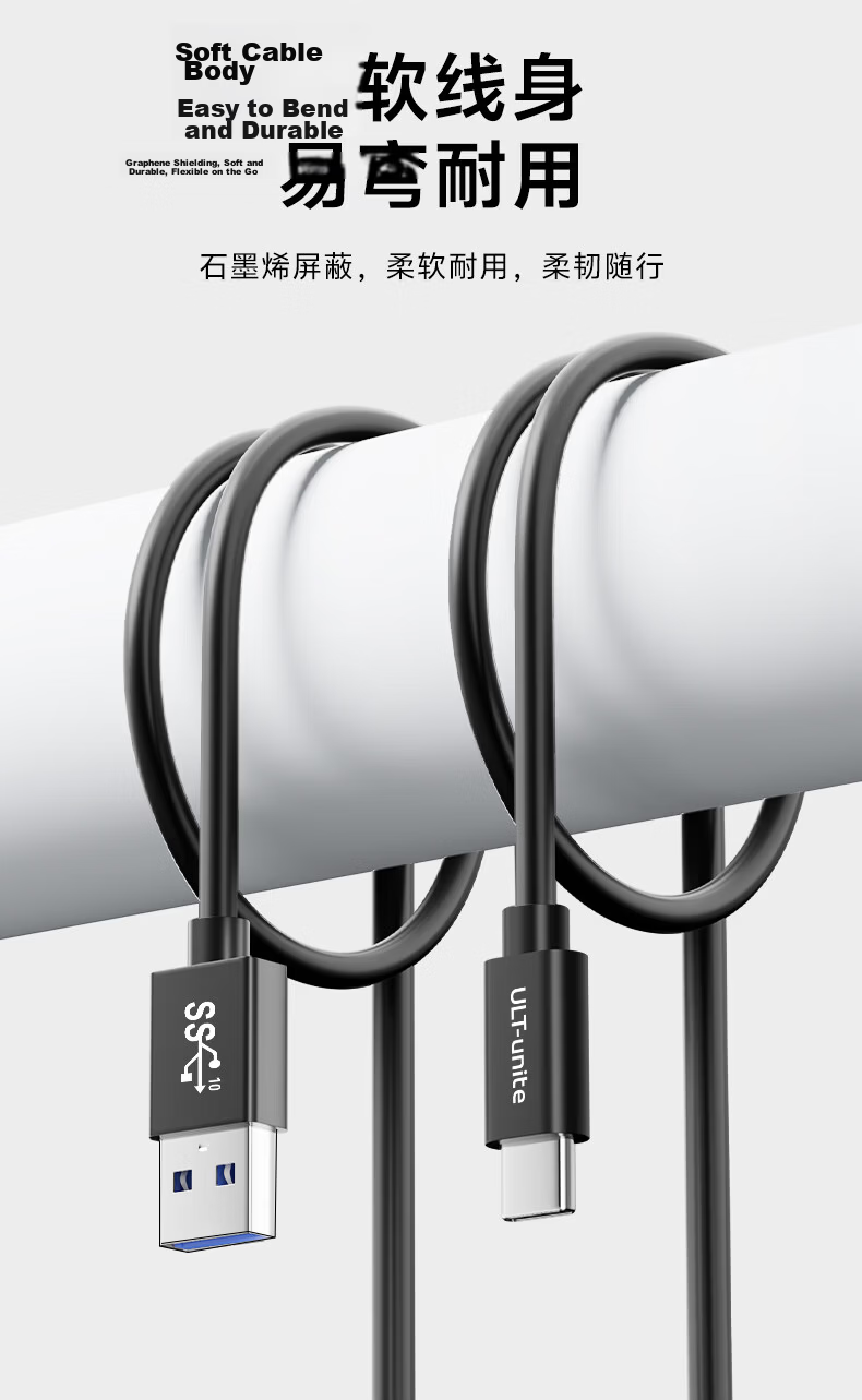 ULT-unite USB3.2 Type-C Data Cable for Android Fast Charging, Compatible with Laptops and External Hard Drive Enclosures, 10Gbps High-Speed Transmission, 0.15m 7
