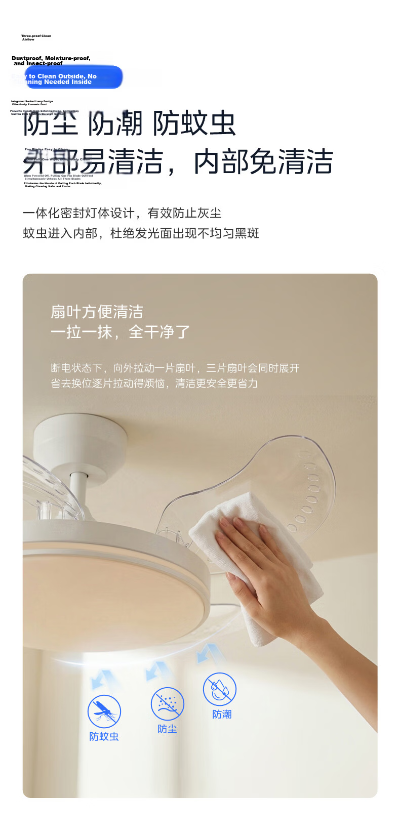 Midea Fan Light Eye Protection Smart Voice Bedroom Lamp F5 Eye Comfort Lighting Fixture with Installation Package (Supports HarmonyOS Smart Link) 21
