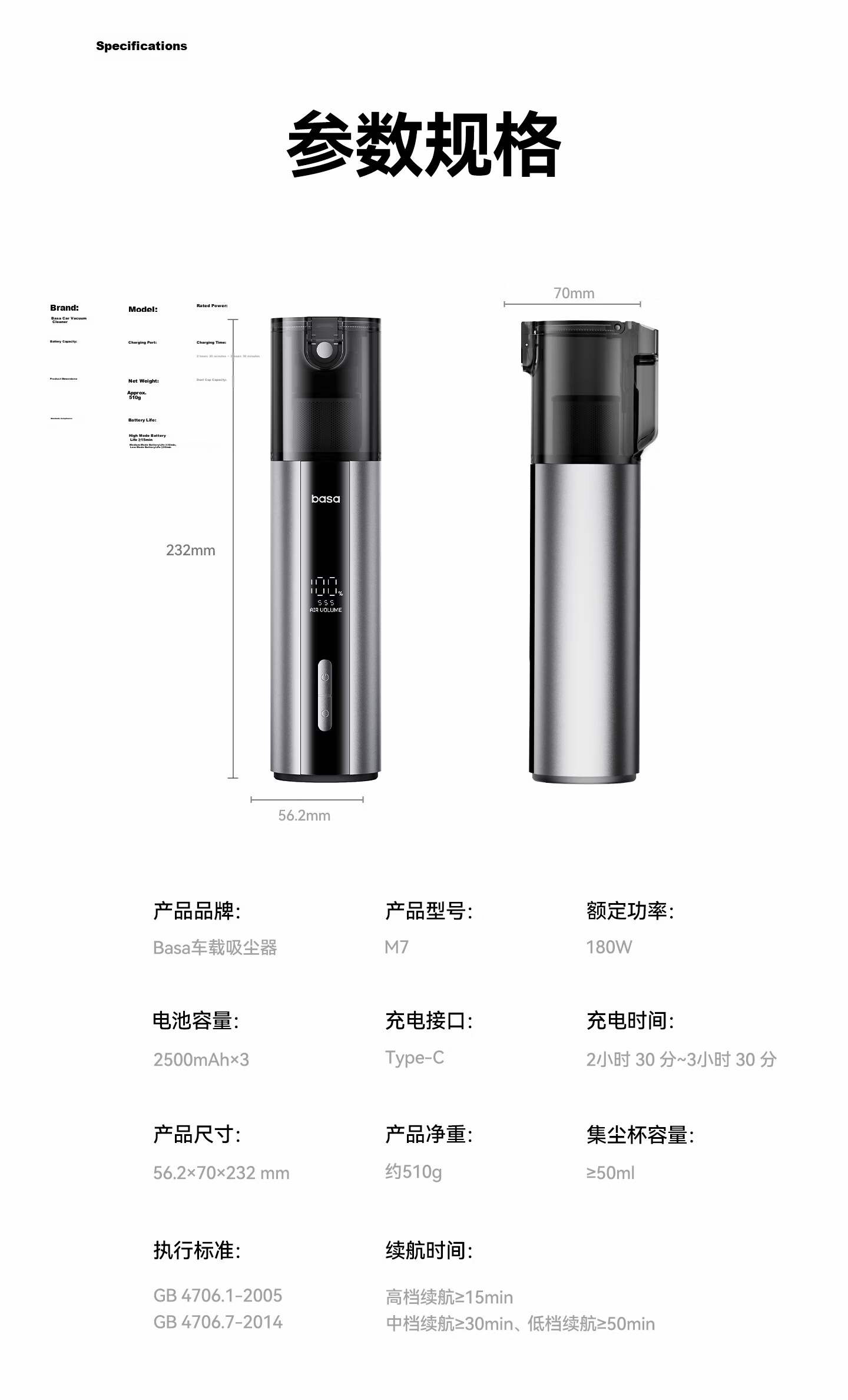 Basa Car Vacuum Cleaner High Suction Power Long Battery Life Wireless Handheld Mini Portable 22kPa M7 Aluminum Alloy Material 16