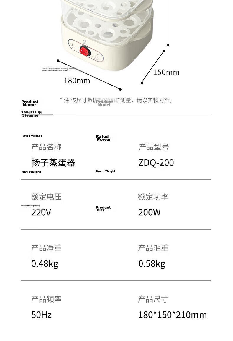 Yangzi Egg Cooker Steamer Single/Double Layer Household High-Temperature Auto Power-Off Mini Breakfast Appliance ZDQ-200 White 12