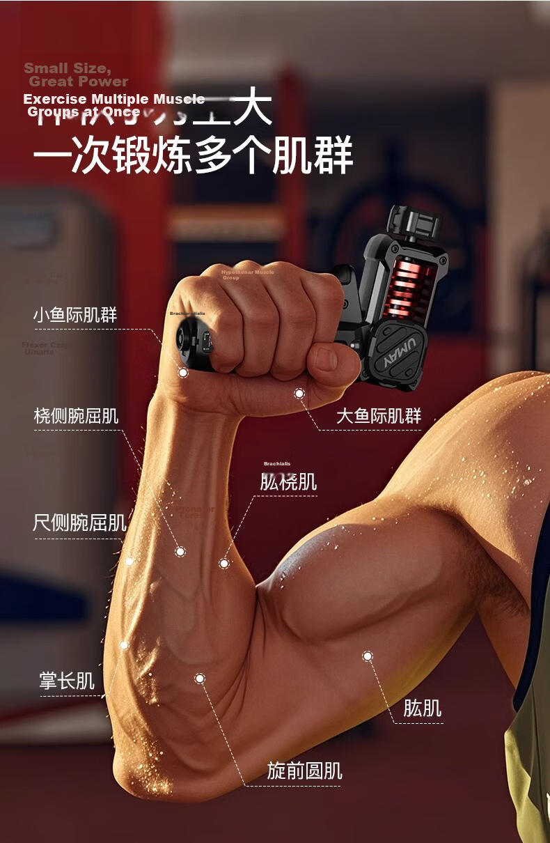 Youmei Grip Strengthener Men's Professional Hand and Arm Trainer Cyberpunk Adjustable Fitness Forearm Strength Trainer 5