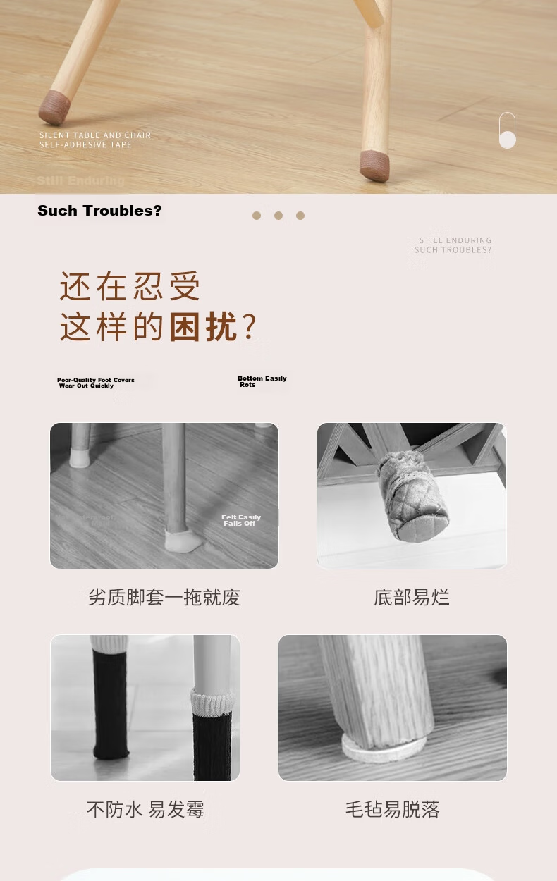 Bingyou Chair Leg Pad Protective Tape 10 Rolls 50 Meters Non-Slip Protective Wear-Resistant Stool Table Leg Pads 2