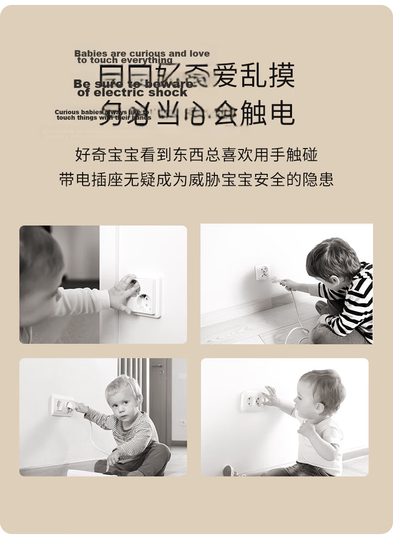 Beideli Socket Protective Cover Anti-Electric Shock Baby Safety Socket Cover Child Safety Power Outlet Protector Set of 1 2