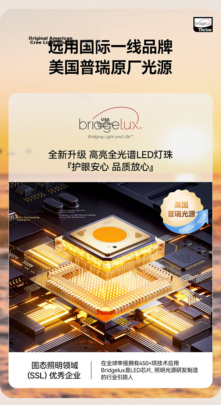 NVC Future Light Floor Eye-Care Desk Lamp Reading Children's Study Smart Control Full Spectrum Large Road Lamp L5pro 3