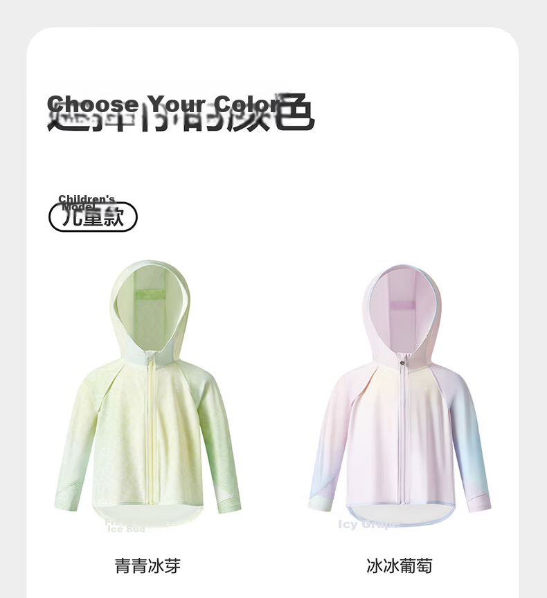 Babycare Children's Sunscreen Pants Baby Lightweight Comfortable Summer Pants Ice Grape 100 36