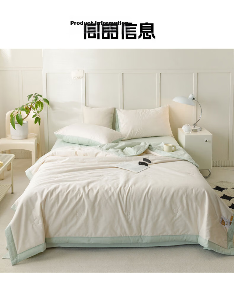 Grace 7A Antibacterial Quilt, Double-Size Summer Comforter, Air Conditioning Quilt Core, Summer Cool Quilt, 200*230cm, Cherry Gree 5