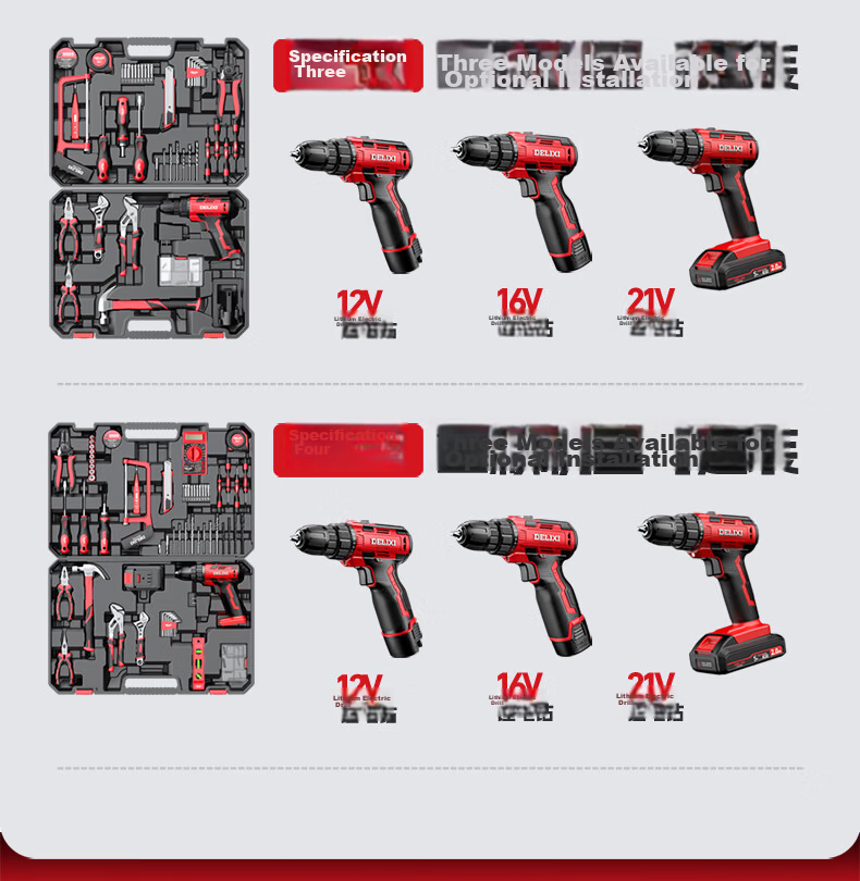 Delixi Electric Lithium Drill Set Household Toolbox Hardware Electric Woodworking Repair Multifunctional Electric Drill 12V Enhanced 12