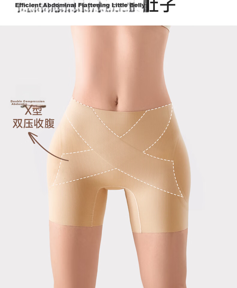 LUCKMEEY Hip-Lifting Seamless Wide Hip Fake Buttocks Shaping Slimming Thin Shapewear Panties 9