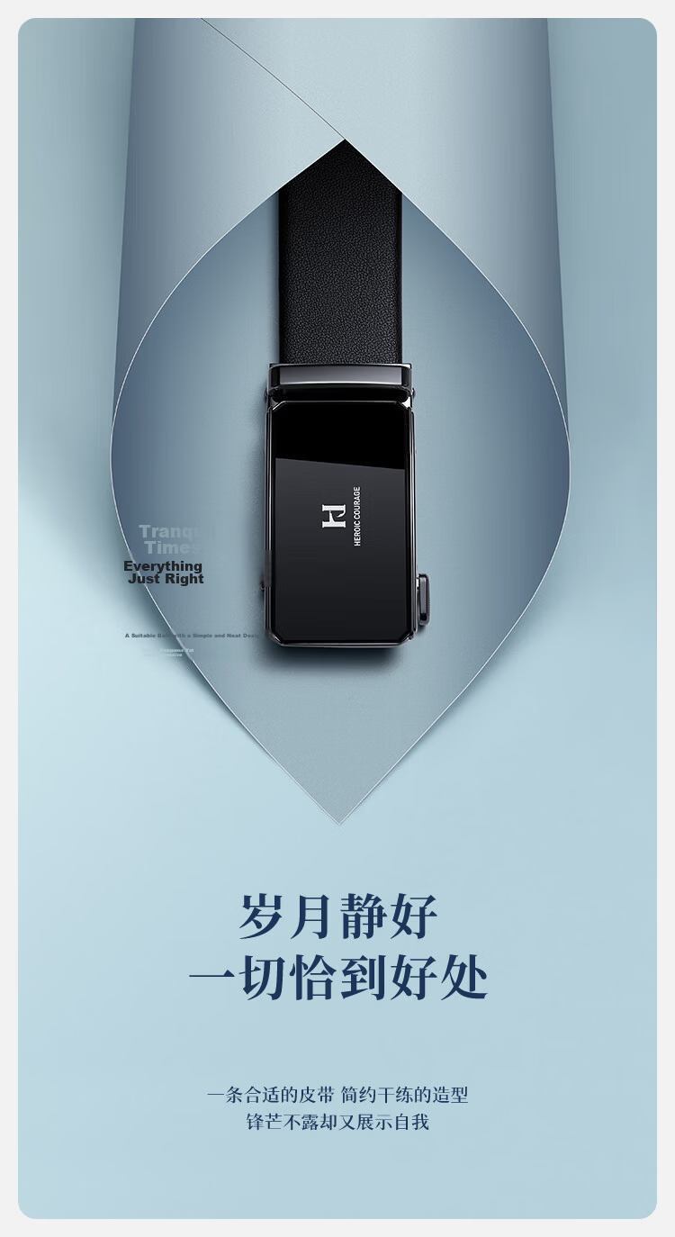 HLA Men's Genuine Leather Automatic Buckle Belt Gift Box Business New Style Birthday Gift for Dad and Husband 6
