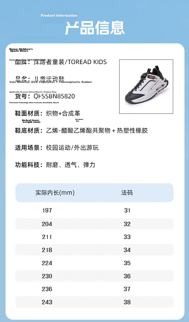 TOREAD Kids Sports Shoes Unisex Youth Autumn Winter Shock Absorption Button Running Shoes Light Medium Gray Black Size 35 12