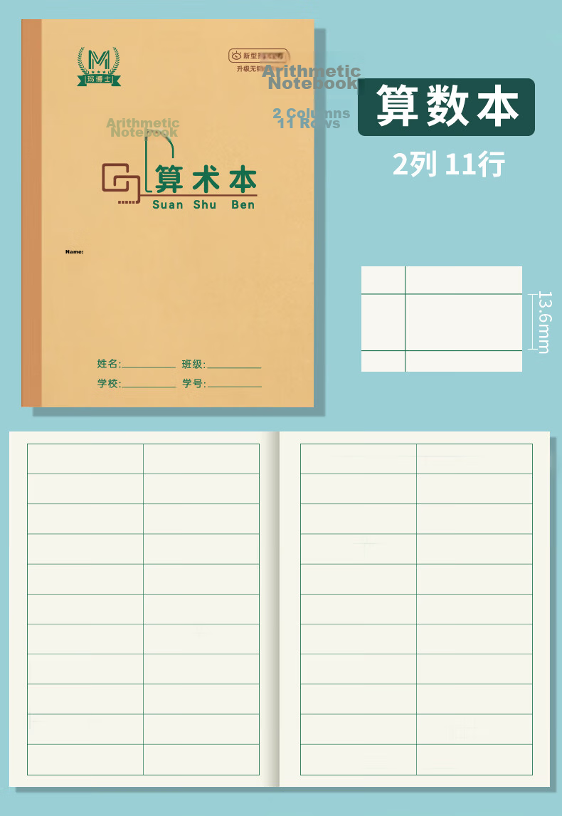 SIMAA A5 Reading Notebook Reading Record Book Good Words and Sentences for Primary and Middle School Students A5 Daily Accumulation Extracurricular Reading Reflection 3-Pack 4