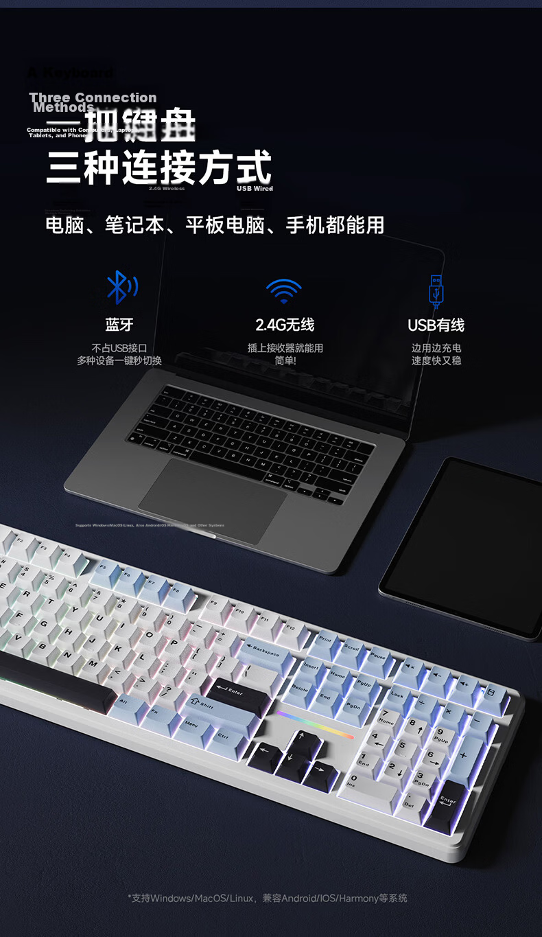 Ikbc K87 Customizable Keyboard, 87 Keys, E-Sports Gaming Keyboard, Office Typing Comfortable, Tri-Mode Mechanical Keyboard, Gaming Keyboard, New Year Gift, Guangmu King Switch 45g 10