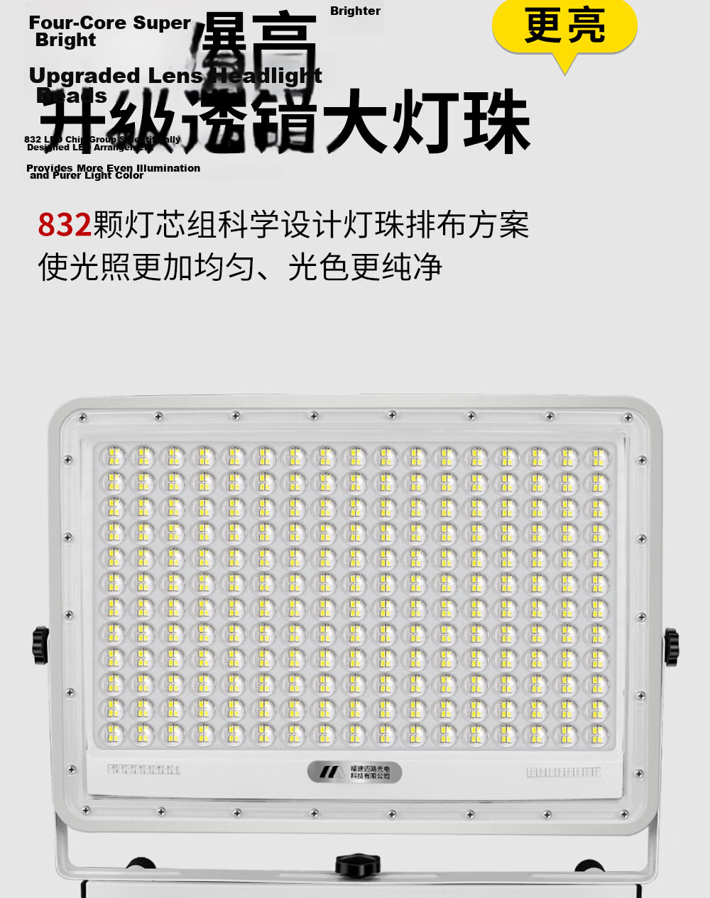 MAX LOAD Rechargeable Outdoor Lighting Long-lasting Camping Emergency Home Night Market Stall Waterproof Floodlight for Stadium and Construction Site 6