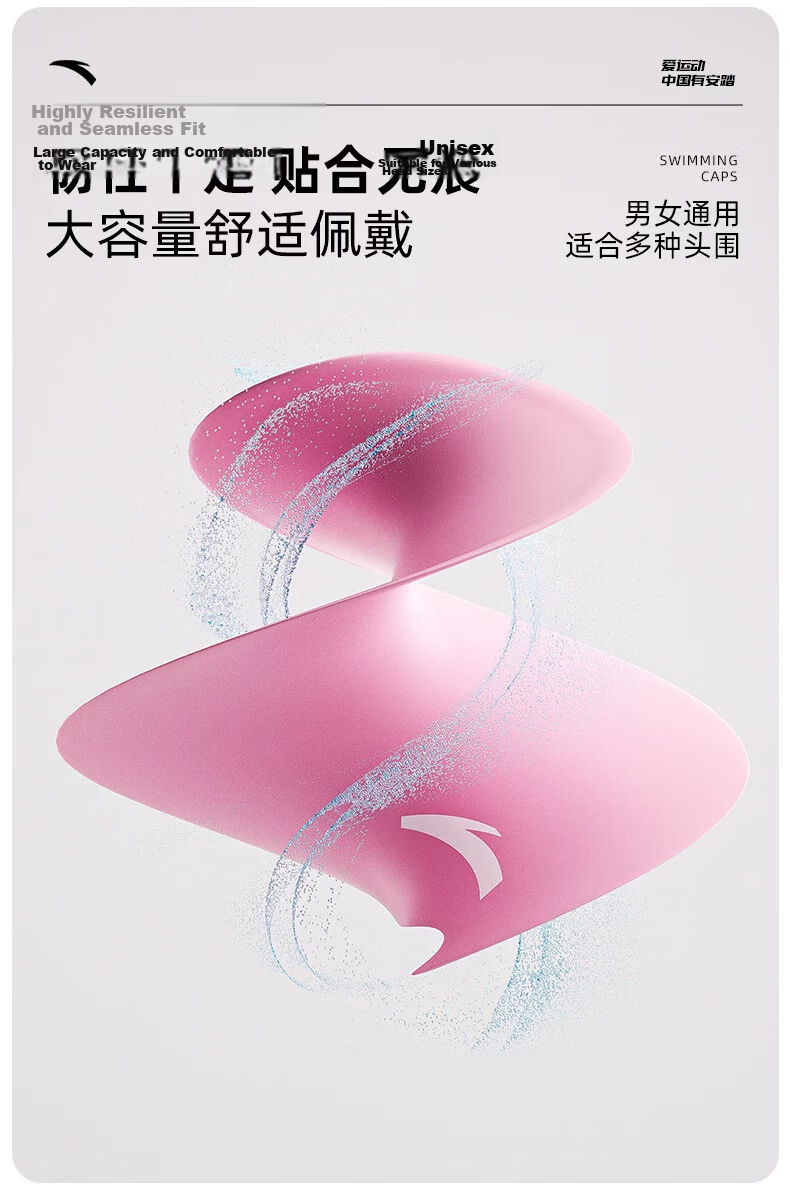 ANTA Unisex Silicone Swim Cap Waterproof Easy Wear Long Hair Friendly Enlarged Swimming Gear Night Black 4