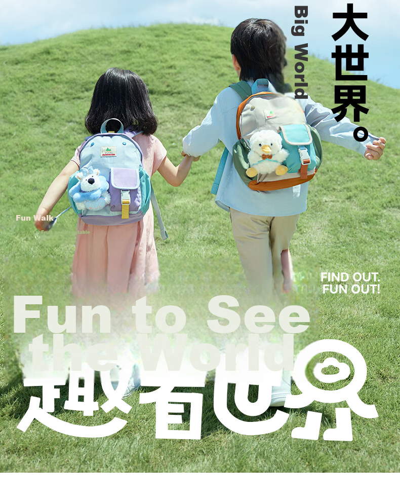 SHUKIKU Children's Doll Backpack, Kindergarten Schoolbag, Elementary School Student Water-Resistant Backpack, Tomato Milk Yellow M 4