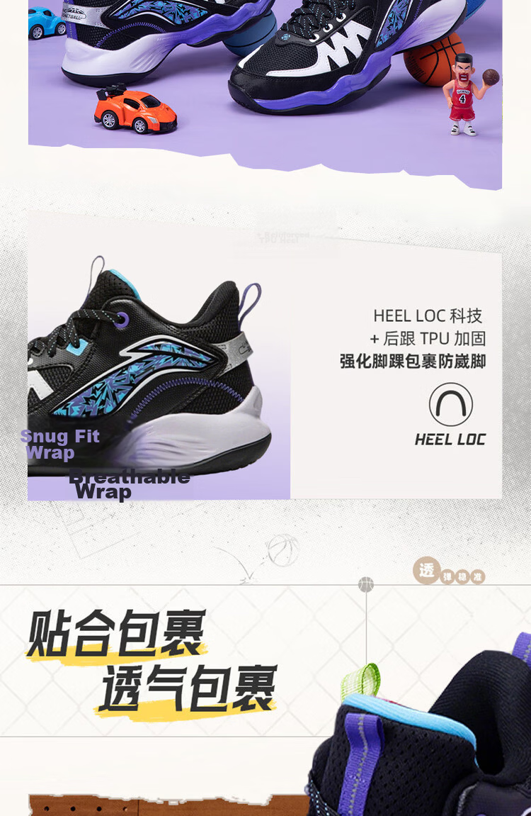 LI-NING Kids Basketball Shoes 2026 New Boys' Shock Absorption Rebound Anti-Torsion Sports Casual Basketball Sneakers 5