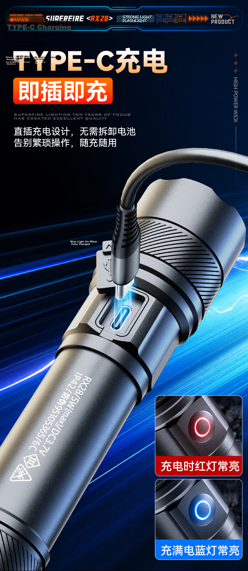 SupFire RX28 Zoomable Flashlight High Brightness Long Battery Life Portable Military Outdoor Emergency Light 11