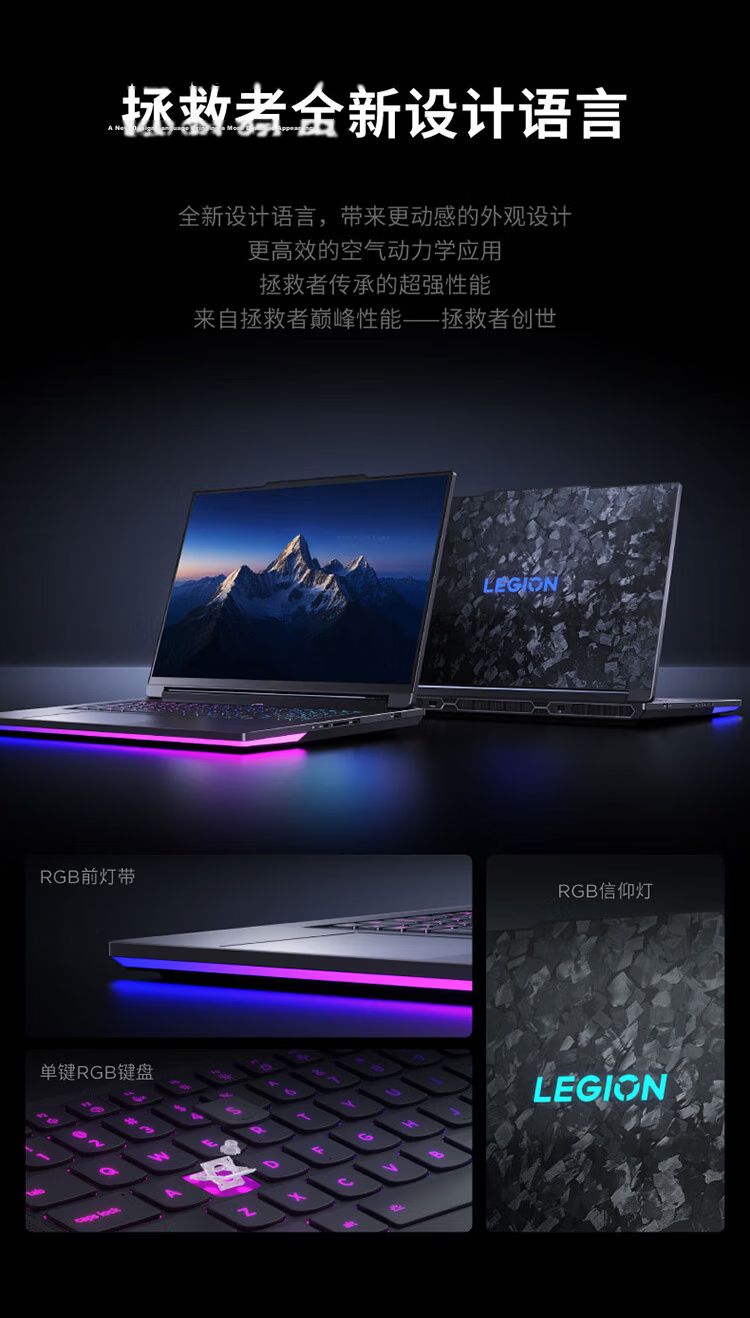 Lenovo Legion Creator Personal AI Mobile Workstation Laptop (Ultra9 290HX Plus 192G4T RTX5090 4K 240Hz Glasses-Free 3D) 9