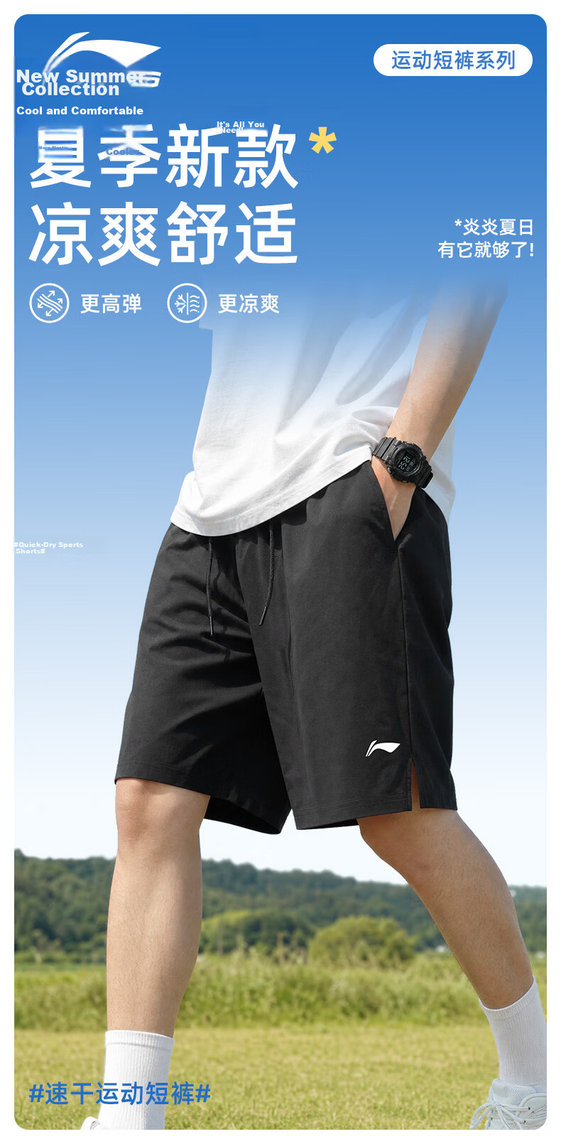 LI-NING Men's Sports Shorts 2026 Summer New Quick-Dry Casual Outdoor Fitness Running Basketball Lightweight Knee-Length Pants 2