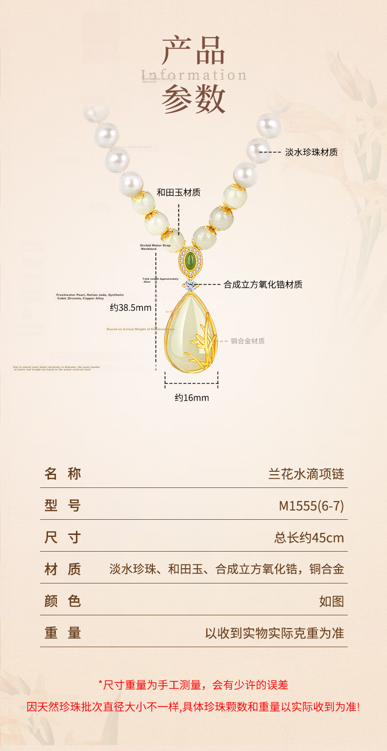 Qike Pearl Necklace for Women Collarbone Full Pearl Chain Light Luxury Niche Genuine Natural Freshwater Practical Birthday Gift for Mom Mother 8