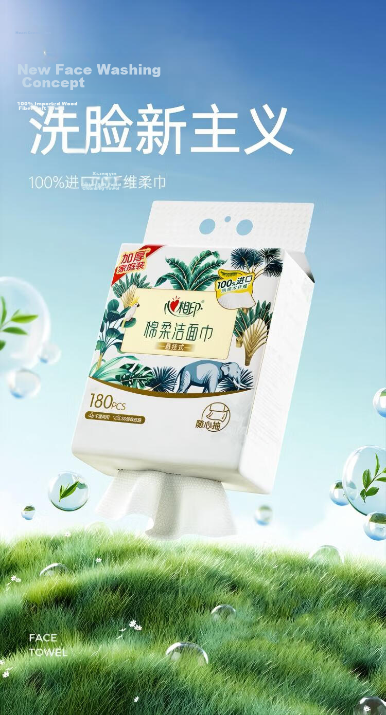 Mind Act Upon Mind XCD180 Cotton Soft Series 180-Pack Hanging Facial Wipes Single Pack (Pull-Out) 1