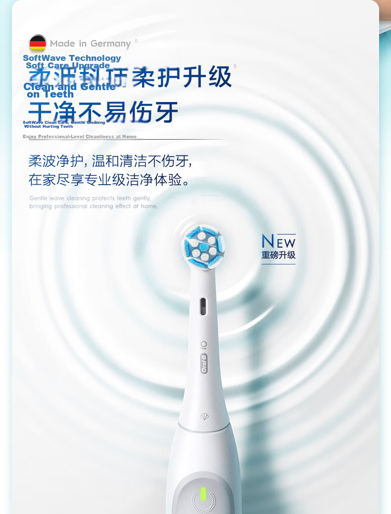 Oral-B [Double Pack Better Value] German Imported Electric Toothbrush iO2 Gentle Wave Dual Clean Brush Green + Pink Double Pack Brush Heads *8 Self-operated Couple Gift Birthday Present 10